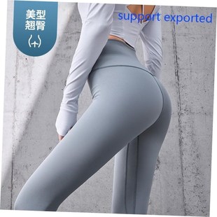 Yoga Pants womens peach fitness clothes tights high waist e