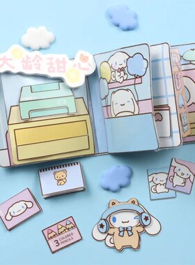 Sanrio Pachacco Cinnamoroll Homemade Diy Quiet Toy Book Knea