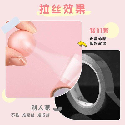 Sticky tape for stress-relief sticky balls, colorful adhesiv