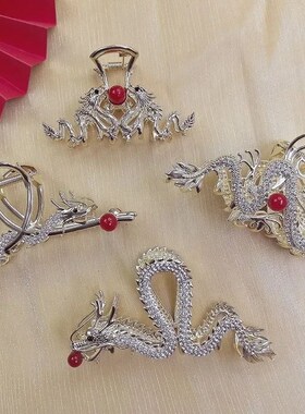 2024 New Chinese Dragon Year Hair Clips Hair Accessories for