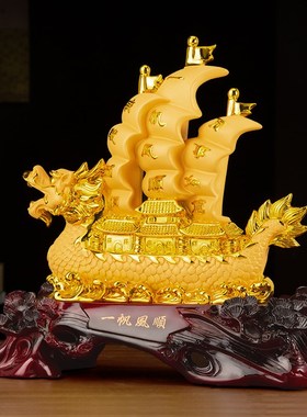 一帆风顺帆船摆件客厅电视柜酒柜装饰品店铺公司乔迁新居开业礼品