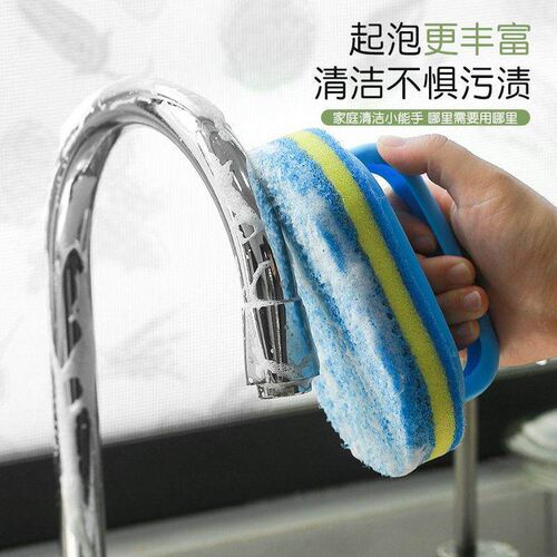 Kitchen Bathroom Toilet Cleaning magic sponge Glass Wall