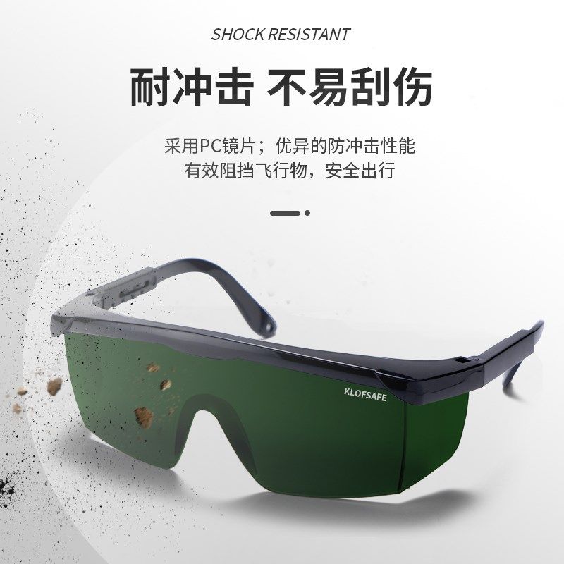 凯乐护电焊眼镜焊工防护眼镜防冲击护目镜强光气焊防飞溅焊接墨镜,居家日用,护目镜,淘宝优惠券,粉丝福利购,淘宝优惠卷