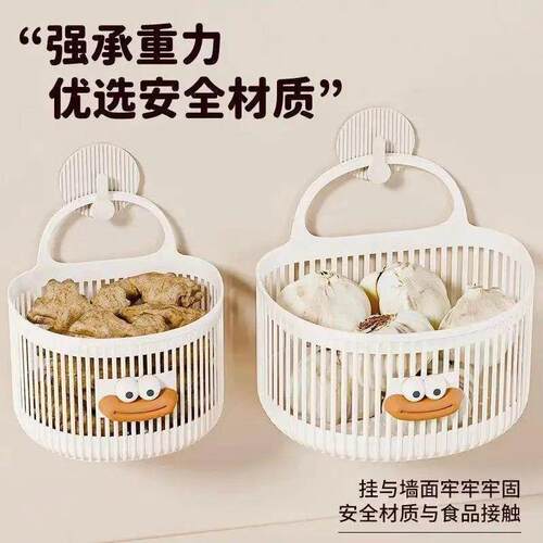 Cute Wall-Mounted Storage Basket, Multi-functional for Kitch