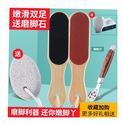 Foot Rasp File Scrubber Dead Skin Callus Remover Pedicure