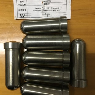 15台阶锥形头导柱高精度 N30 精密盘起米思米标准斜导柱P