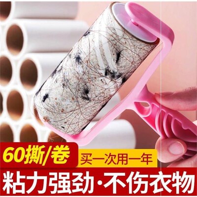 Lint Roller Pet Hair Remover Sticky Rollers Clothes Dog
