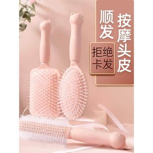 air cushion comb women's special long hair curly气垫梳