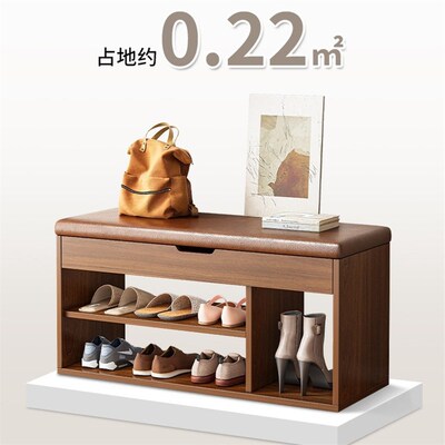 Shoe changing stool for home use, seated at the doorstep,