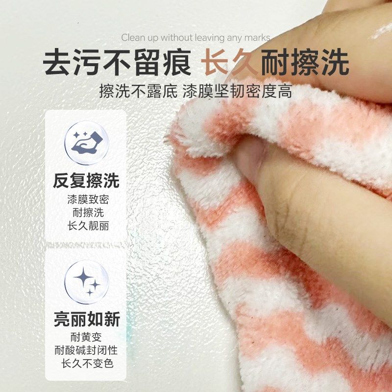 乳胶漆室内自刷白色内墙面翻新油漆家用环保水性漆刷墙涂料蛋壳光,基础建材,内墙乳胶漆,淘宝优惠券,粉丝福利购,淘宝优惠卷