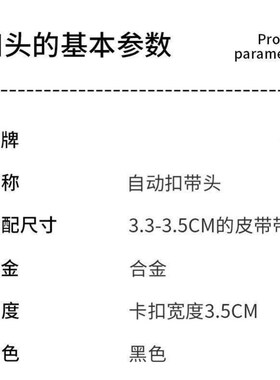 Titanium alloy belt buckle head mens hundred with automatic