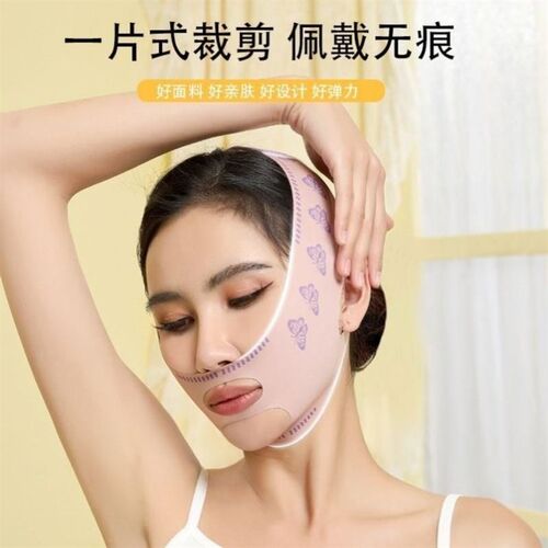 Face Lift Anti-Sagging Mask Jawline Lift Anti-Sagging Mask F