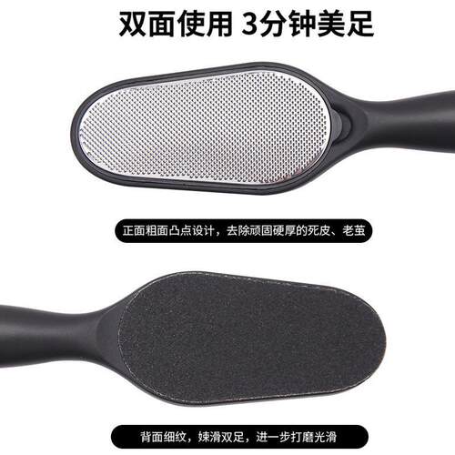 Foot grinding stone to remove calluses and rub feet to remov