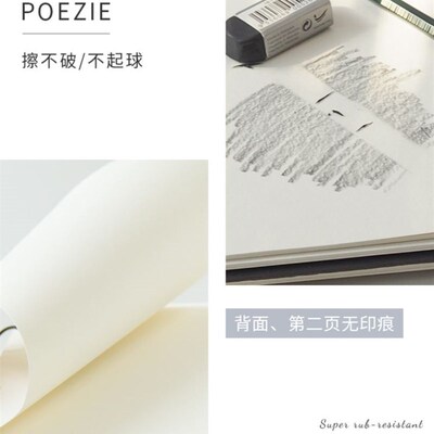 硬皮素描本sketching journal sketchbook本 a4 a3 a5 hardcover