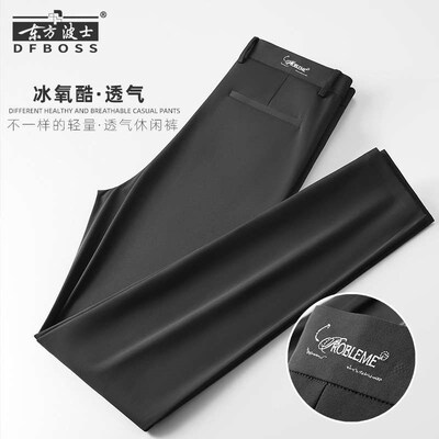[ice oxygen cool] silky non-gray nine points casual pants me