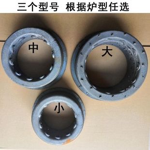 空气能取暖炉配件气化口柴火炉