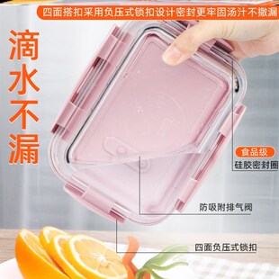 glass food storage container box for micro-wave oven便当盒