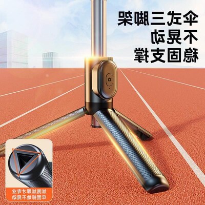 Mobile phone selfie stick Bluetooth fill light tripod自拍杆