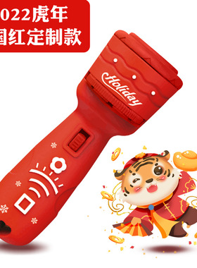 kids Projector Toy Wall Ceiling Tent brainstorm toys torch