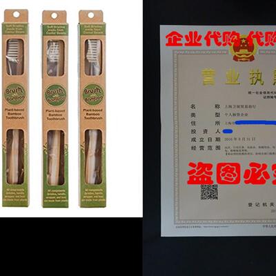 Plant-based Bamboo Toothbrush Adult Size (Pack of 4)