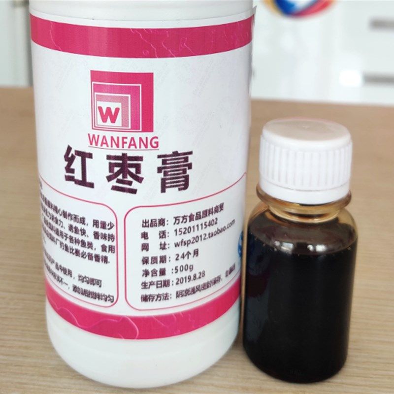 万方红枣膏蜜枣味高浓缩钓鱼小药饵料添加剂黑坑野钓鲫鱼鲤鱼青鱼,户外/登山/野营/旅行用品,台钓饵,淘宝优惠券,粉丝福利购,淘宝优惠卷