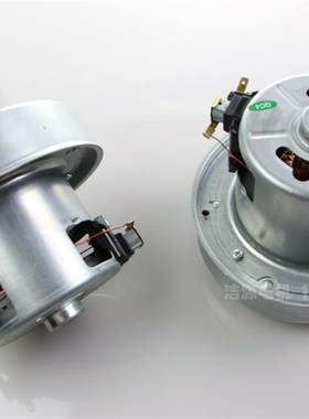 FC83 FC8188 SCM-P0C吸尘器电机马达配件