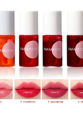 Watertint Dye Lip Stain Cherry Juice Lip Gloss Tint Non-stic