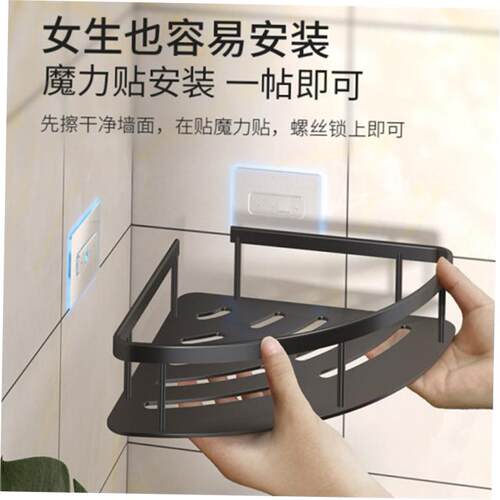 bathroom shelf toilet storage rack no punching shower racks1