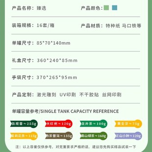 202年明前龙井绿茶包装 狮峰龙井茶叶礼品盒空盒 盒空礼盒半斤装