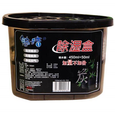 Wholesale Desiccant Dehumidifying Boxes for Home Use - Perfe
