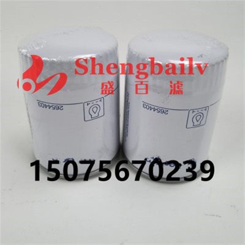 机油滤芯253滤清器  发电机组配滤芯,标准件/零部件/工业耗材,滤芯,淘宝优惠券,粉丝福利购,淘宝优惠卷