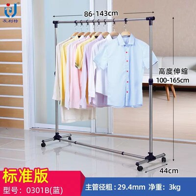 Doublelayer Storage Rack Floorstanding Telescopic at Both En