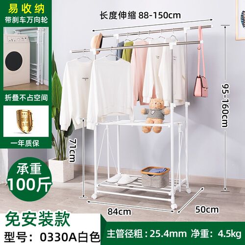 Folding Floor Rack Stainless steel indoor clothes drying rac