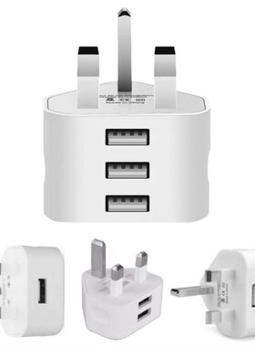 Universal UK Plug 3 Pin Wall Charger Adapter With 1/2/3 USB