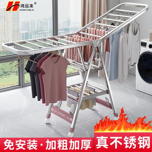 clothes drying rack folding laundry garment dryer hanger