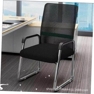 Computer chair office chair swivel chair student back chairs