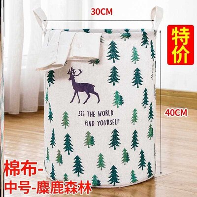Folding fabric laundry basket oversized toy bucket storage b