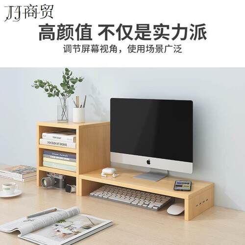 Laptop stand, monitor mounting bracket, heat dissipation支架