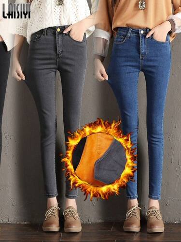 Fall Winter Women Jeans Warm Jeans Bound Feet Thickening Vel
