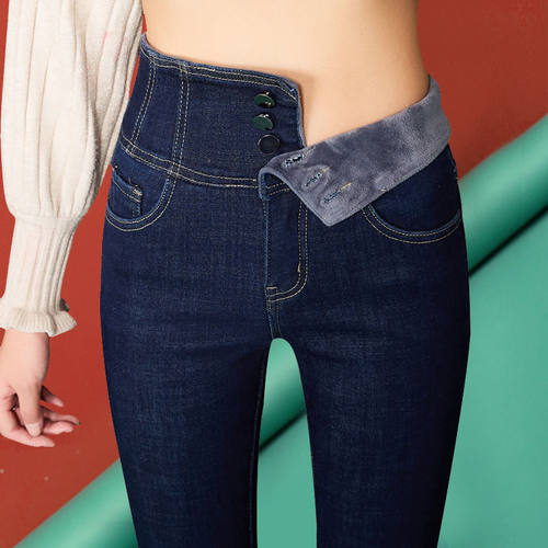 setwear High Waist thickening skinny denim pants women plus