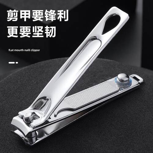 High-end German-made household nail clippers, splash-proof,
