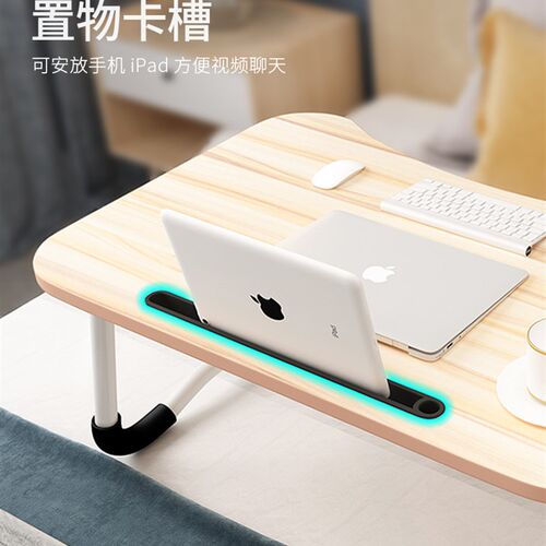 Portable laptop desk province space small table folding bed