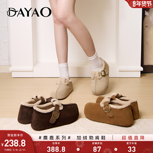 大尧大姚家《麋鹿》勃肯雪地棉秋冬新真皮软底增高保暖一脚蹬M927