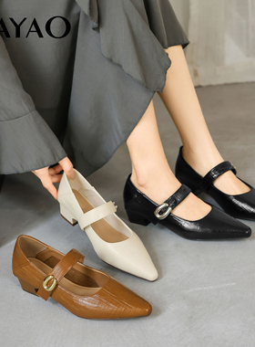大尧2026年春季新款3cm尖头单鞋一字带舒适百搭法式低跟D715