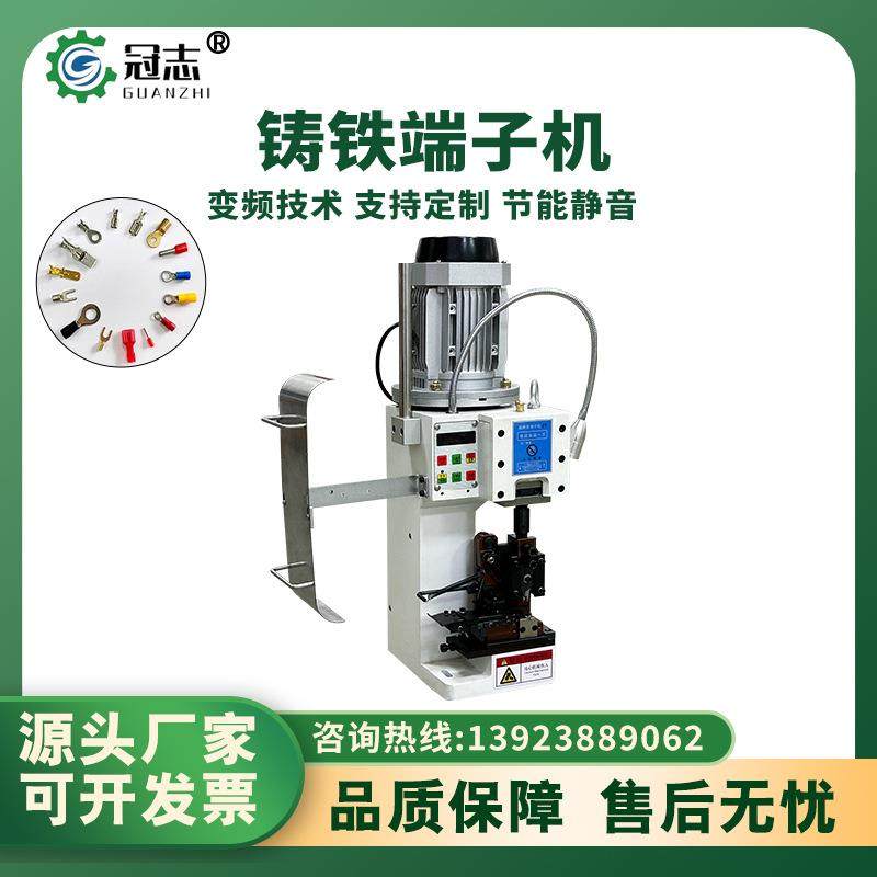 铸铁静音端子机全自动压接机OTP模具通用型压线机连剥带打端子机,五金/工具,其他机械五金,淘宝优惠券,粉丝福利购,淘宝优惠卷