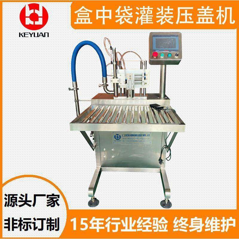 BIB半自动盒中袋液体定量灌装机果汁食用油红酒灌装设备压盖机,其他食品加工设备,淘宝优惠券,粉丝福利购,淘宝优惠卷