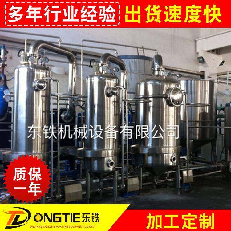 青岛厂家主营乳化罐膏体真空搅拌罐化妆品医药生产加热乳化罐设备,五金/工具,其他机械五金,淘宝优惠券,粉丝福利购,淘宝优惠卷