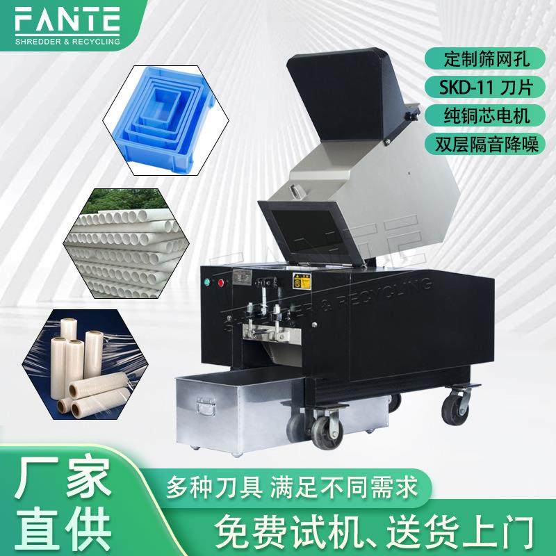 塑料粉碎机强力多功能大型打料机工业颗粒粉料机药材碎料机破碎机,五金/工具,其他机械五金,淘宝优惠券,粉丝福利购,淘宝优惠卷