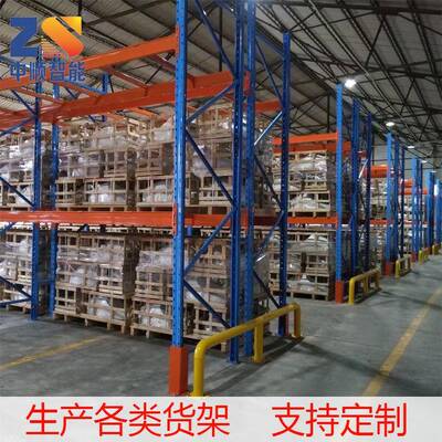 河源厂家直销货架仓储式货架免费上门安装价格实惠