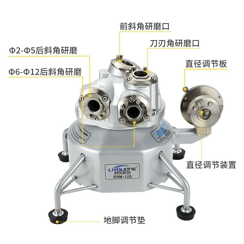 利优牌铣刀研磨ERM20/32端铣刀研磨机利优钨钢刀万能磨刀机